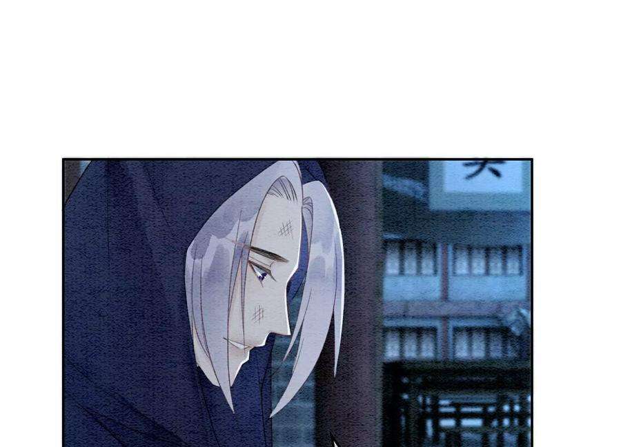 朝堂有妖气128话 以后再无瓜葛