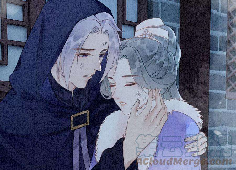 朝堂有妖气128话 以后再无瓜葛