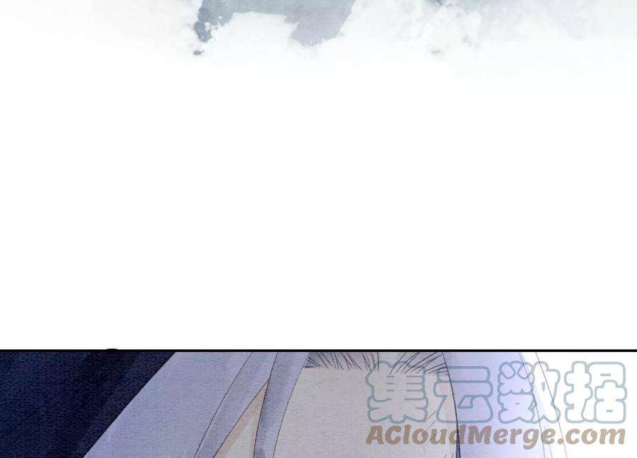 朝堂有妖气128话 以后再无瓜葛
