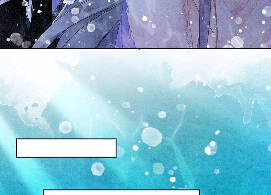 朝堂有妖气128话 以后再无瓜葛