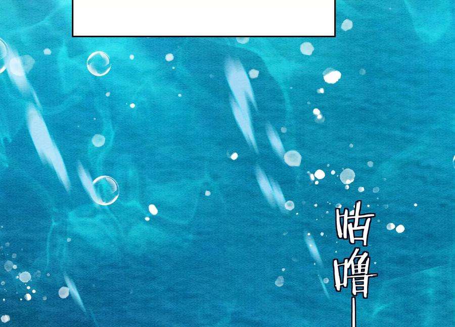 朝堂有妖气128话 以后再无瓜葛