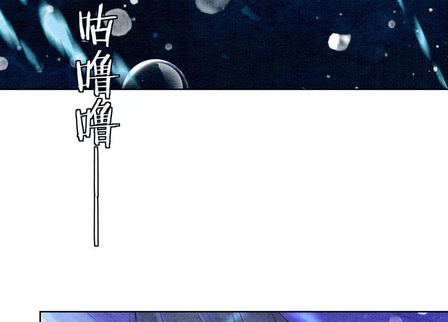 朝堂有妖气128话 以后再无瓜葛