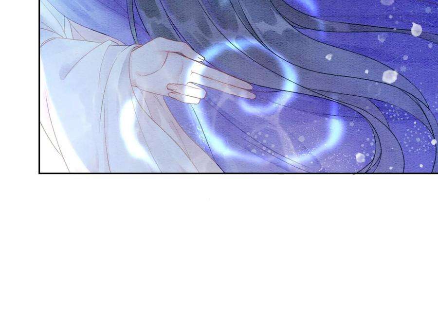 朝堂有妖气128话 以后再无瓜葛