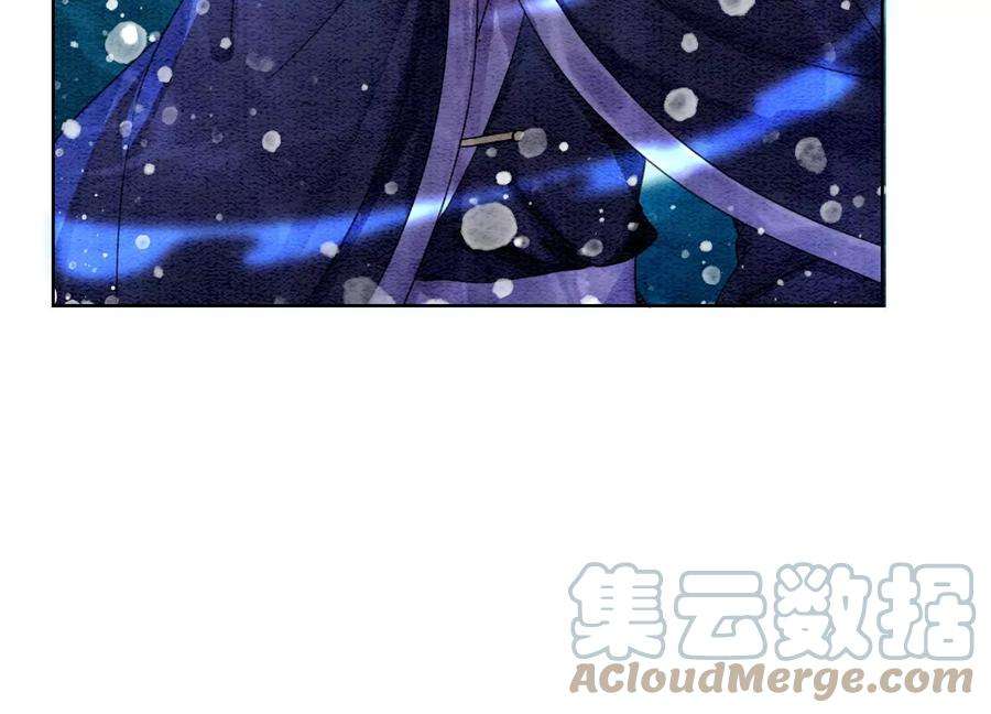 朝堂有妖气128话 以后再无瓜葛