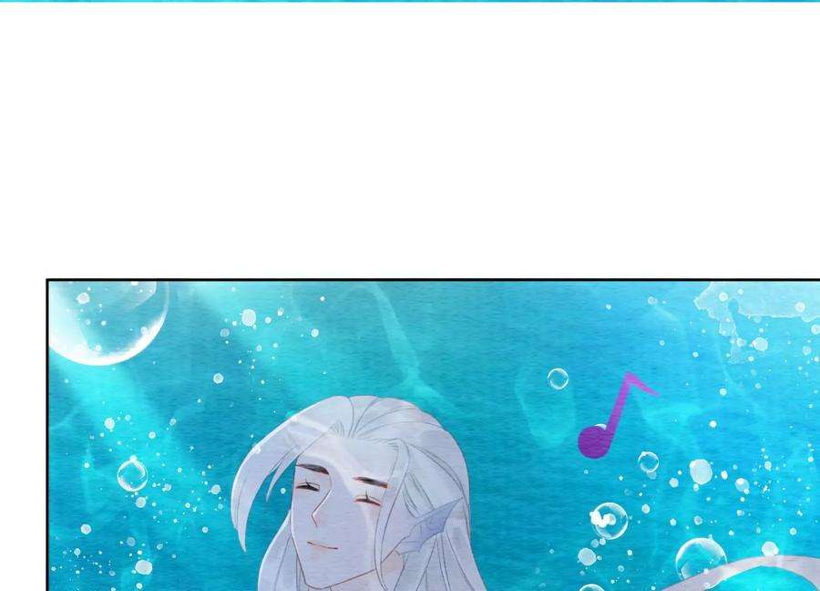 朝堂有妖气128话 以后再无瓜葛