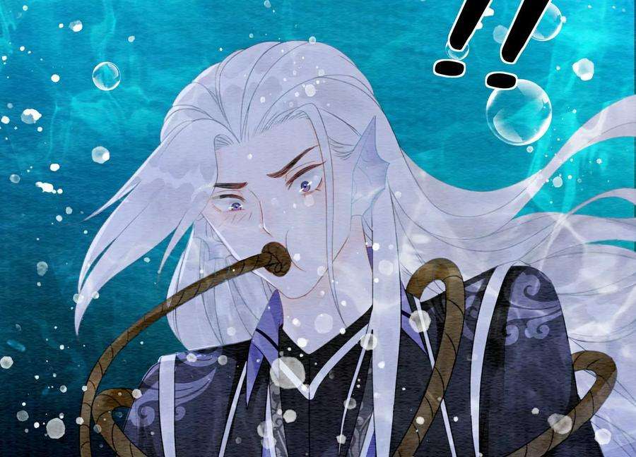 朝堂有妖气128话 以后再无瓜葛