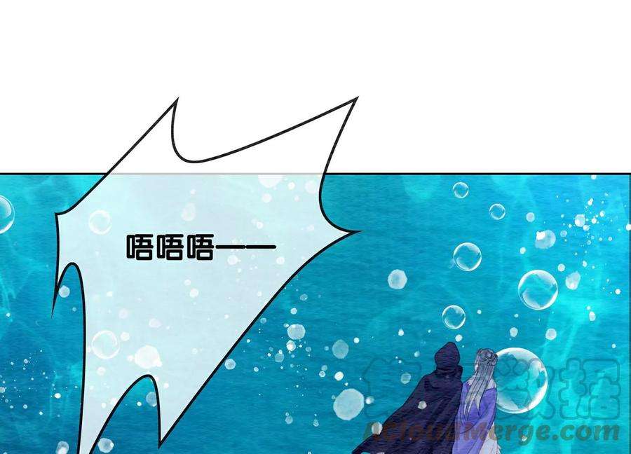 朝堂有妖气128话 以后再无瓜葛