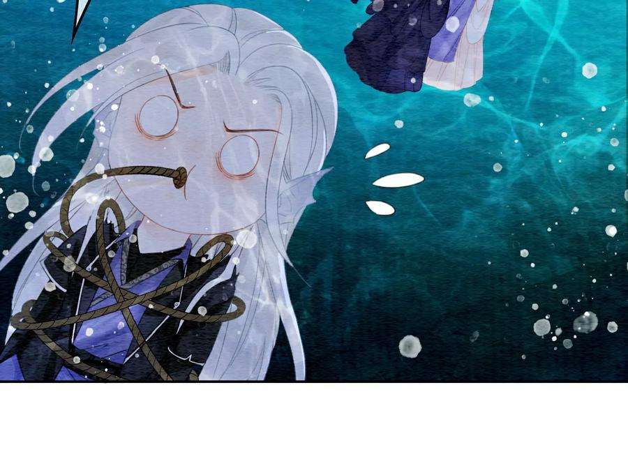 朝堂有妖气128话 以后再无瓜葛