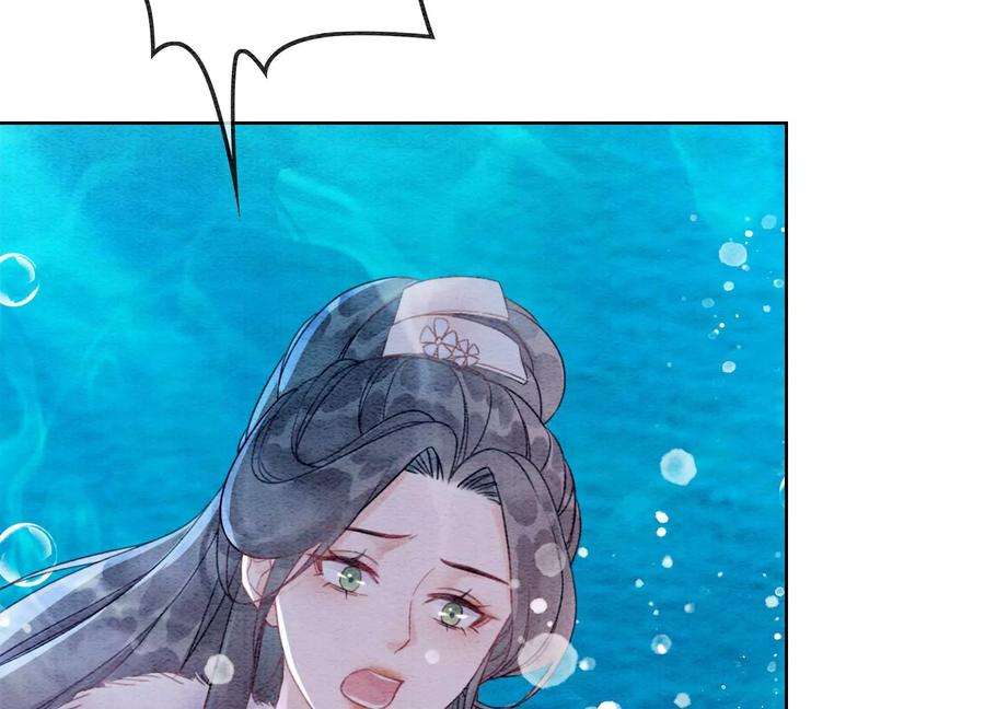 朝堂有妖气128话 以后再无瓜葛