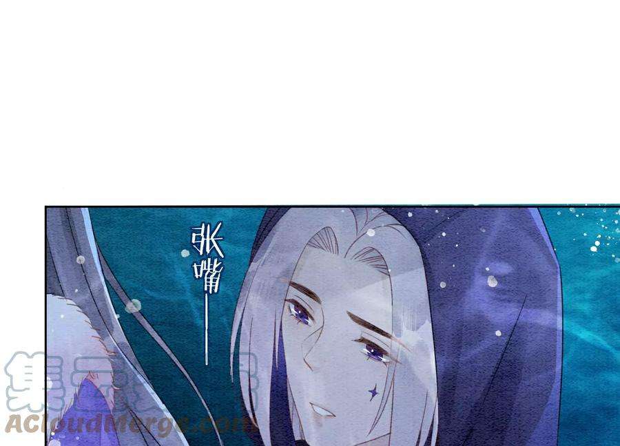 朝堂有妖气128话 以后再无瓜葛