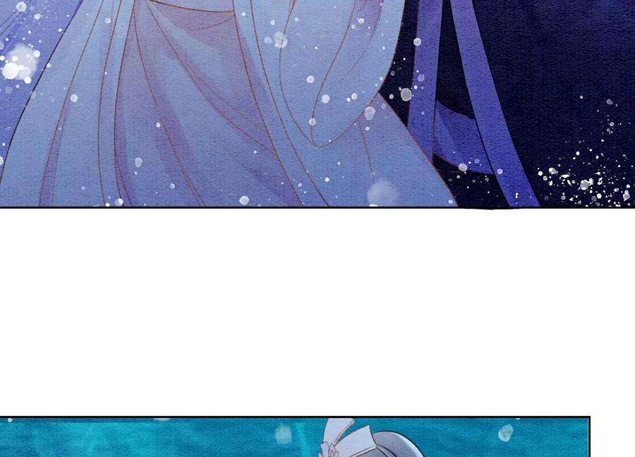 朝堂有妖气128话 以后再无瓜葛