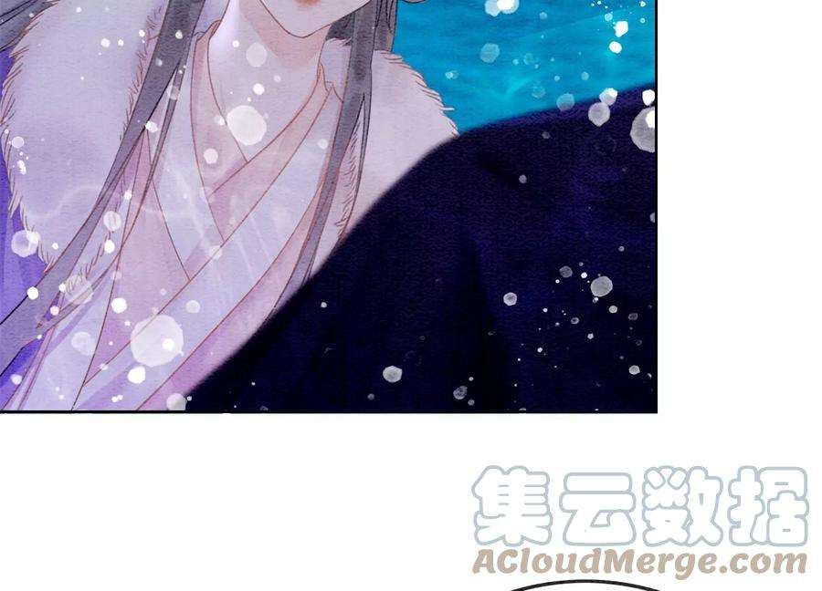 朝堂有妖气128话 以后再无瓜葛