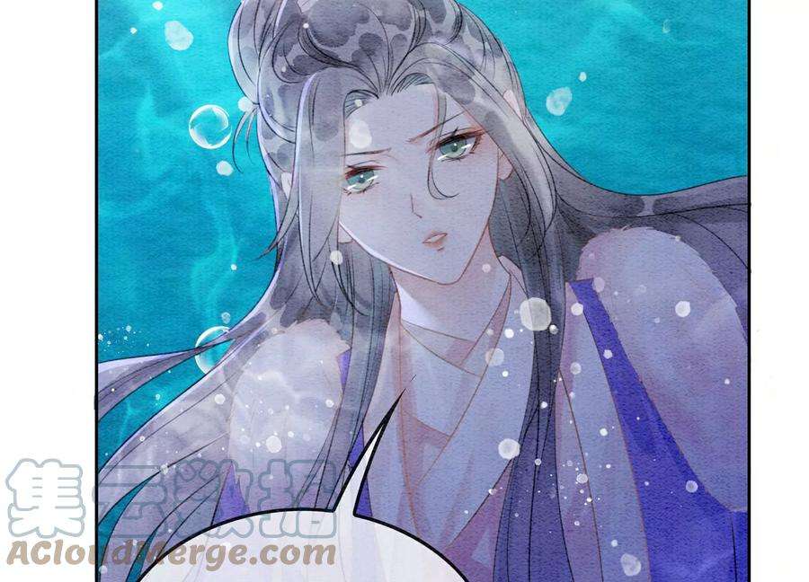 朝堂有妖气128话 以后再无瓜葛