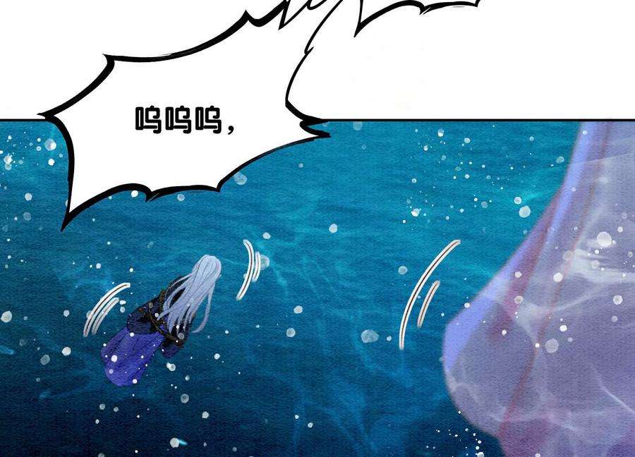 朝堂有妖气128话 以后再无瓜葛
