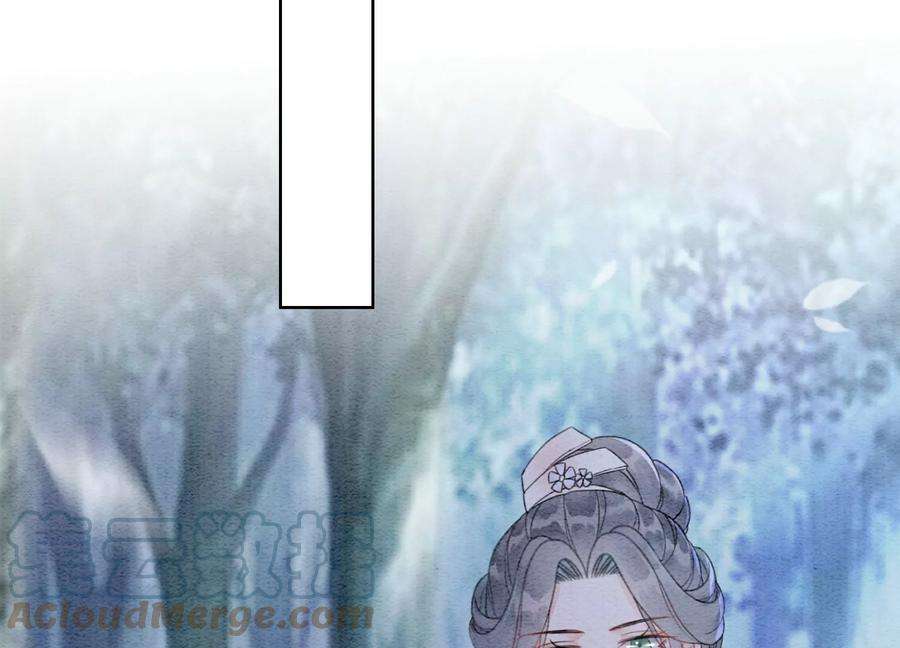 朝堂有妖气128话 以后再无瓜葛