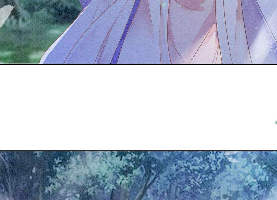 朝堂有妖气128话 以后再无瓜葛