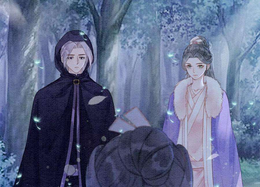 朝堂有妖气128话 以后再无瓜葛
