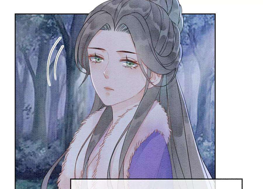 朝堂有妖气128话 以后再无瓜葛