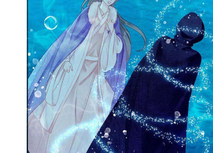 朝堂有妖气128话 以后再无瓜葛
