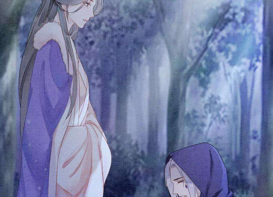 朝堂有妖气128话 以后再无瓜葛
