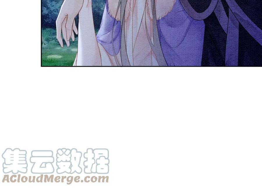 朝堂有妖气128话 以后再无瓜葛