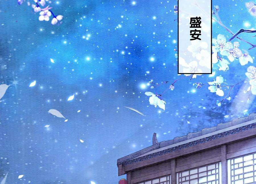 朝堂有妖气128话 以后再无瓜葛