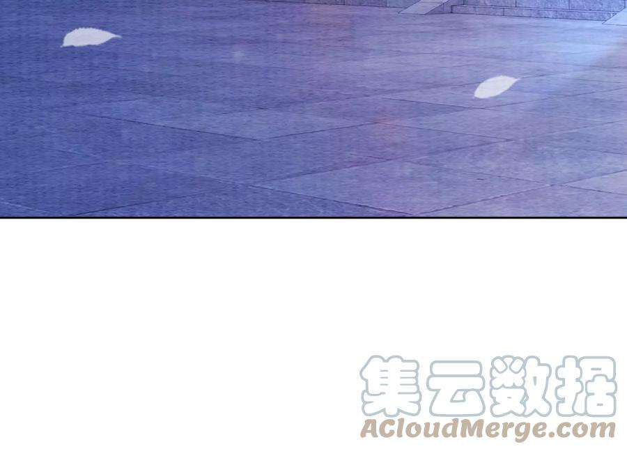 朝堂有妖气128话 以后再无瓜葛