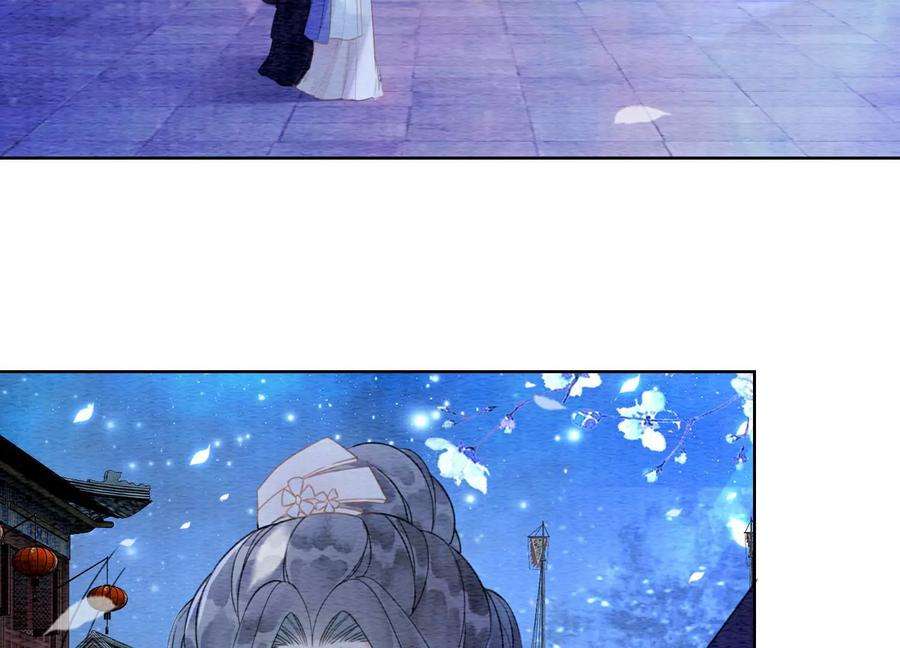 朝堂有妖气128话 以后再无瓜葛