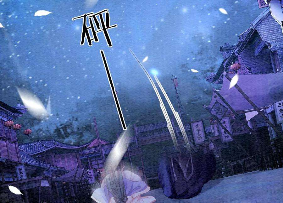 朝堂有妖气128话 以后再无瓜葛
