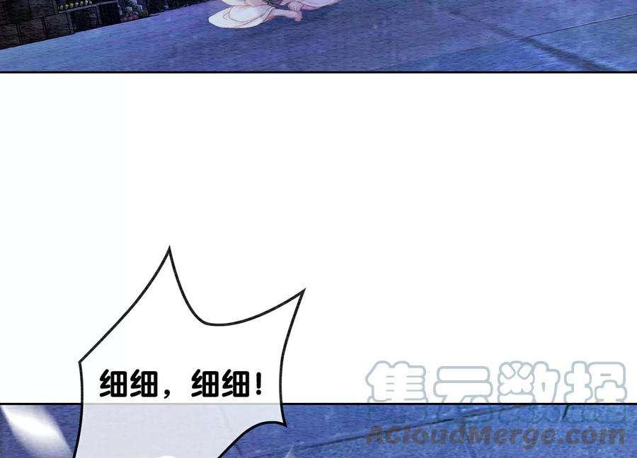 朝堂有妖气128话 以后再无瓜葛