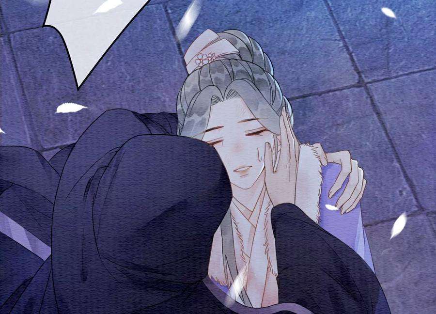 朝堂有妖气128话 以后再无瓜葛