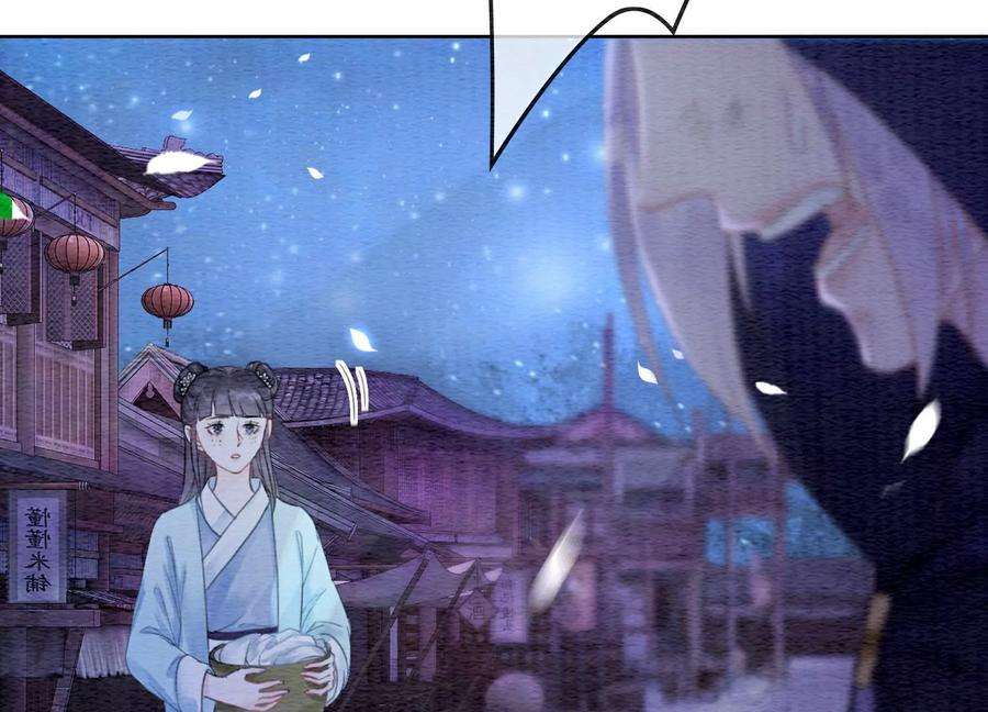 朝堂有妖气128话 以后再无瓜葛