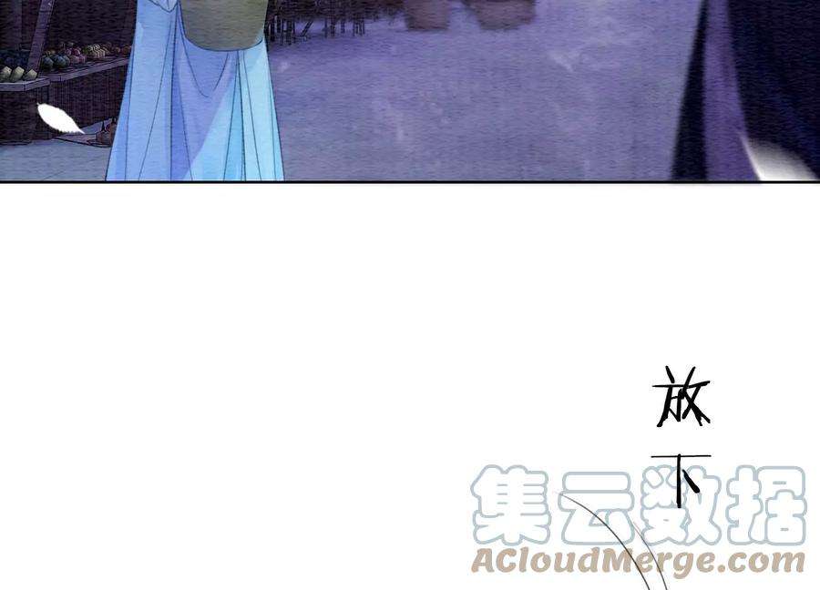 朝堂有妖气128话 以后再无瓜葛