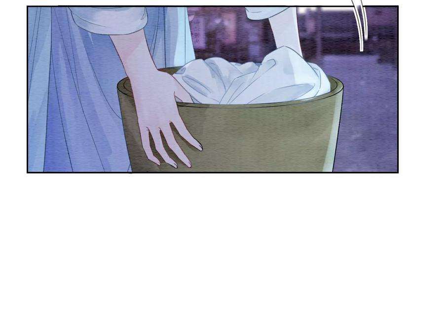 朝堂有妖气128话 以后再无瓜葛