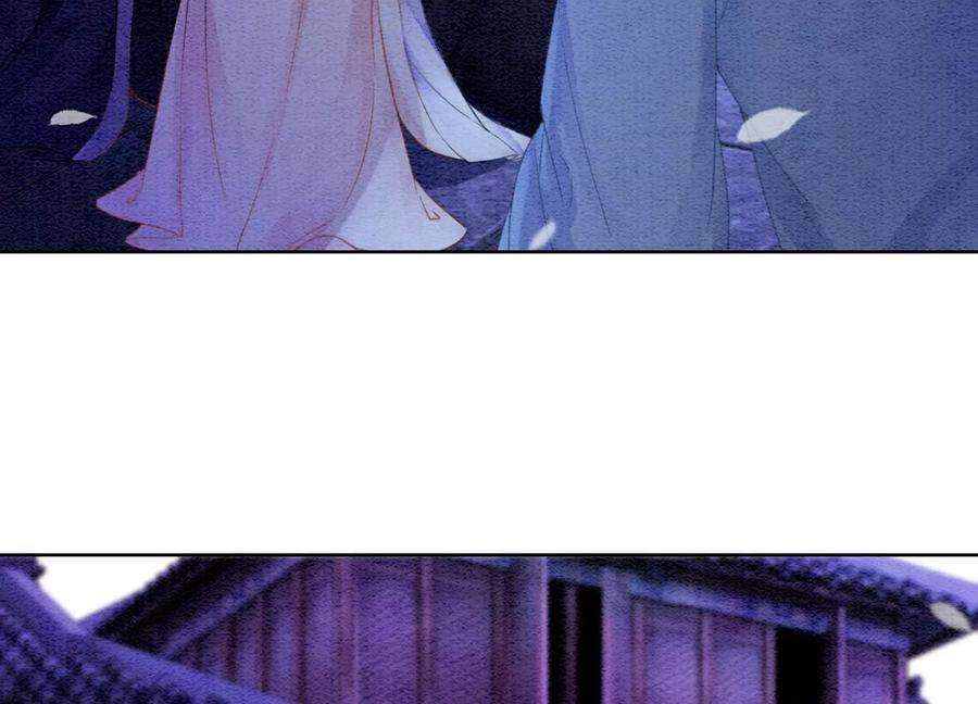 朝堂有妖气128话 以后再无瓜葛