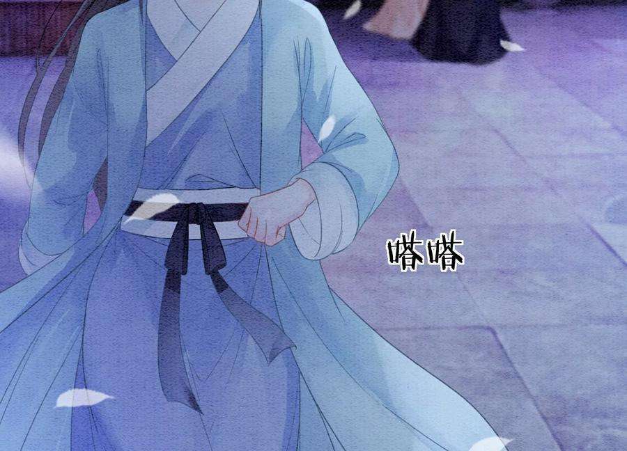 朝堂有妖气128话 以后再无瓜葛