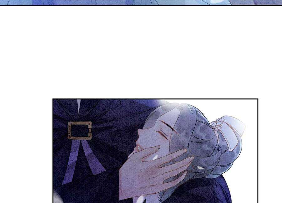 朝堂有妖气128话 以后再无瓜葛