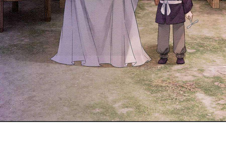 朝堂有妖气129话 替身