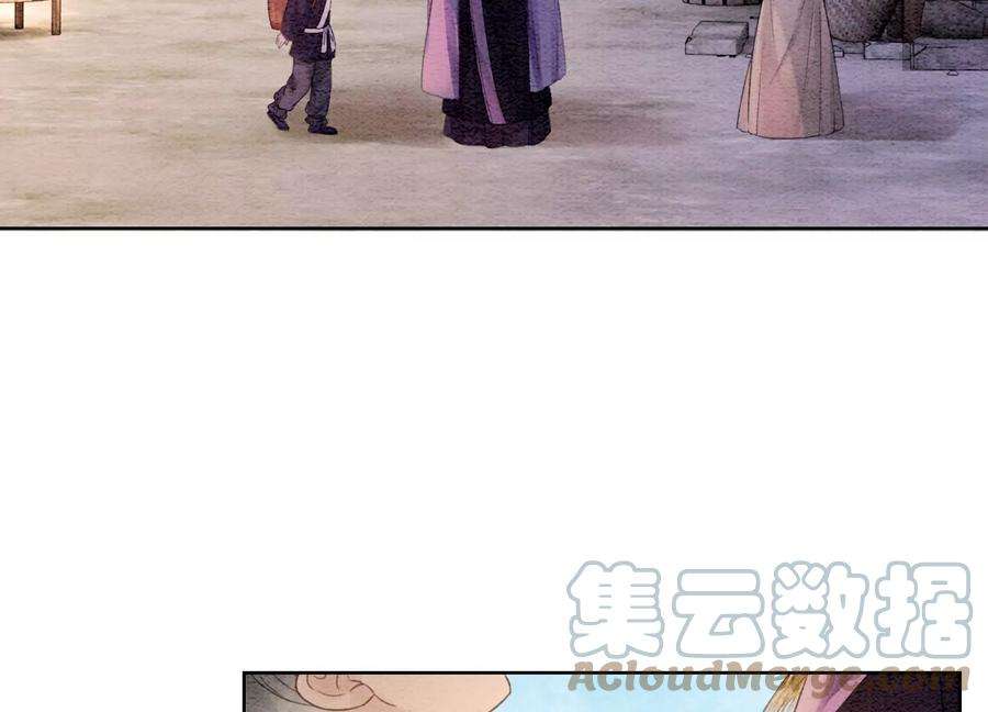 朝堂有妖气129话 替身