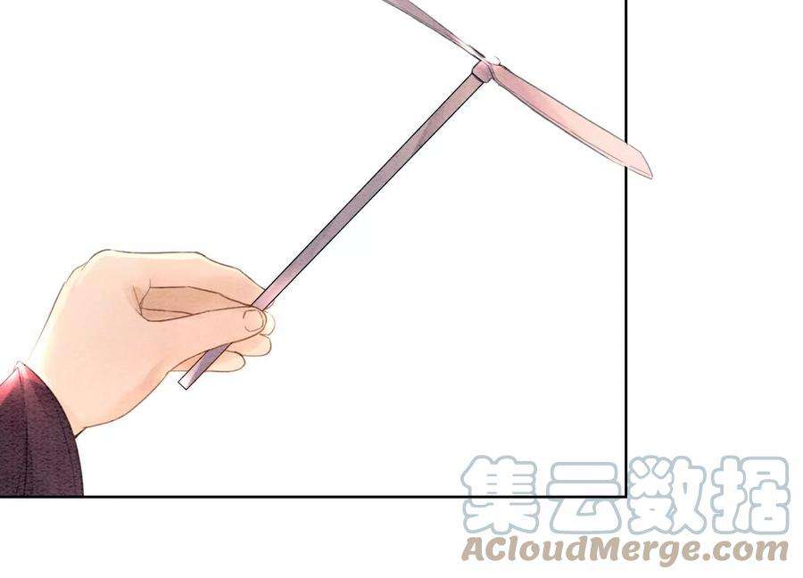 朝堂有妖气129话 替身