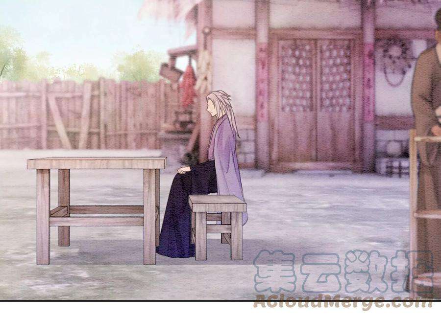 朝堂有妖气129话 替身