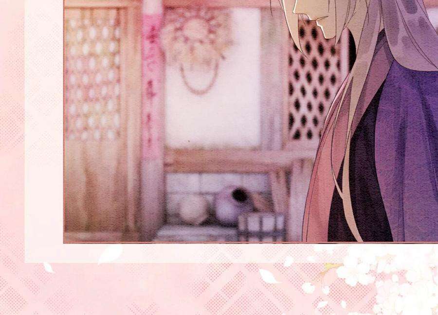 朝堂有妖气129话 替身