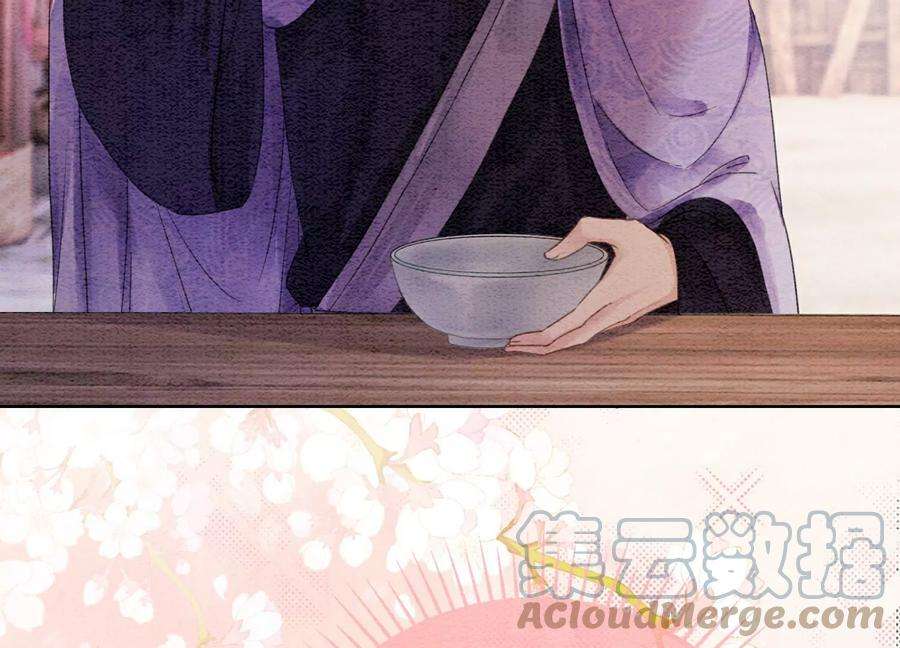 朝堂有妖气129话 替身