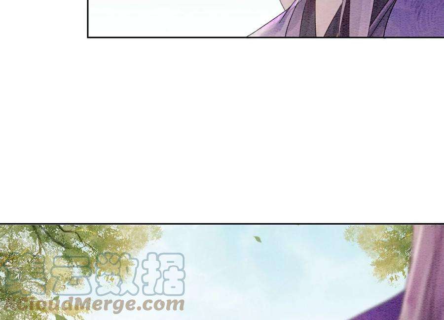 朝堂有妖气129话 替身