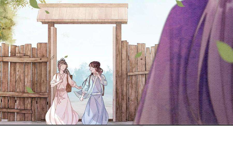 朝堂有妖气129话 替身
