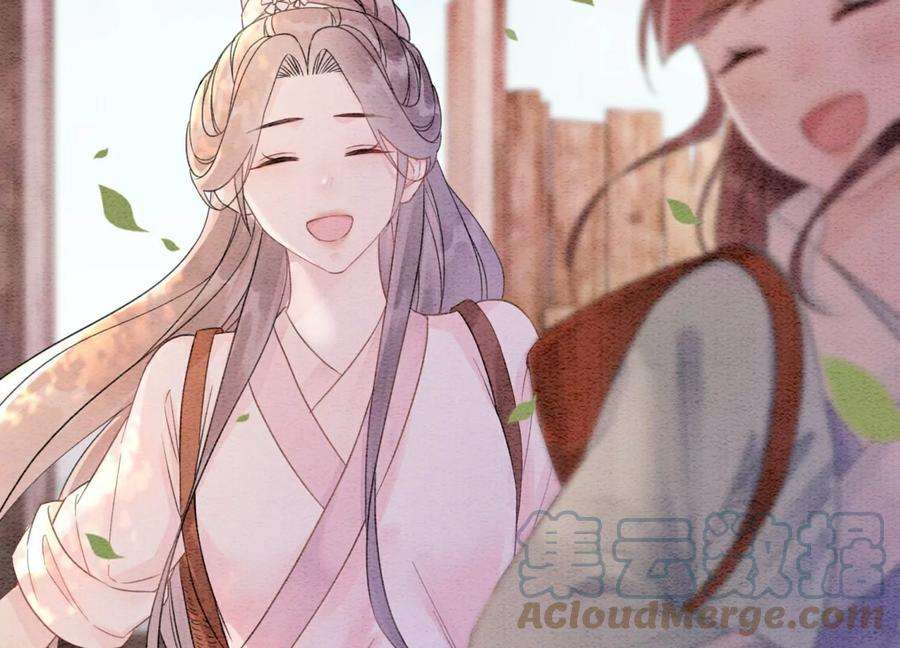 朝堂有妖气129话 替身