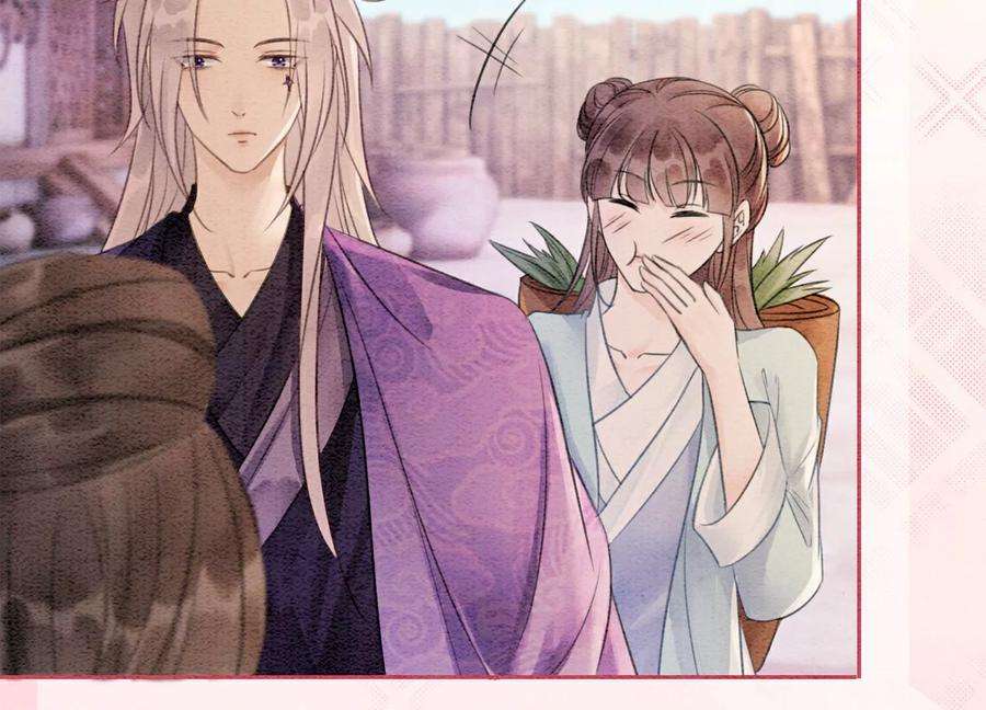 朝堂有妖气129话 替身