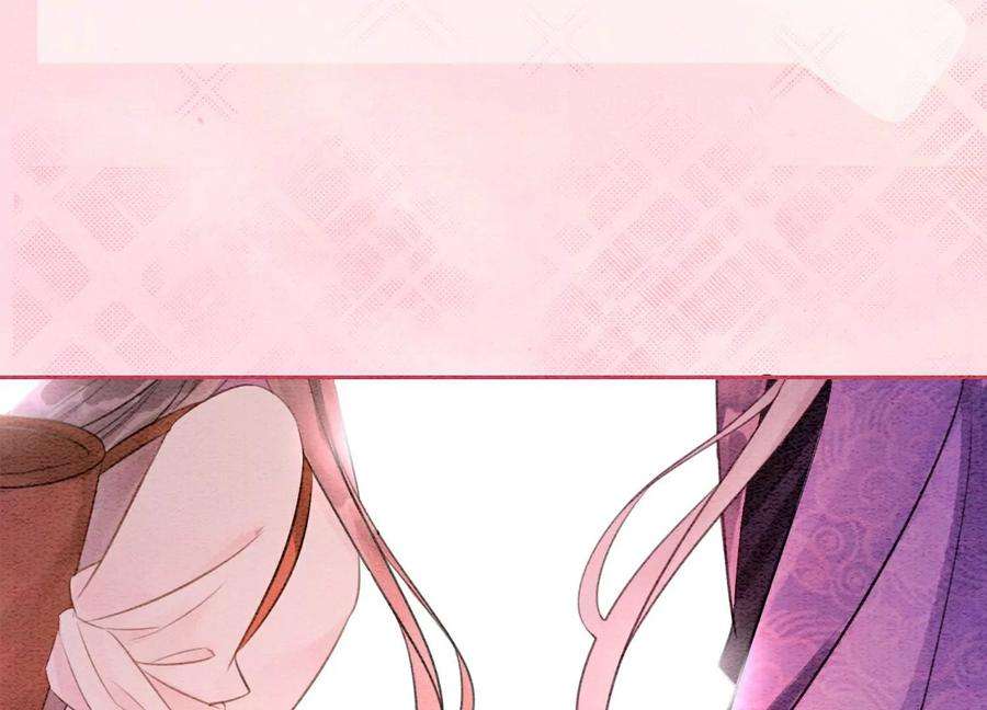 朝堂有妖气129话 替身