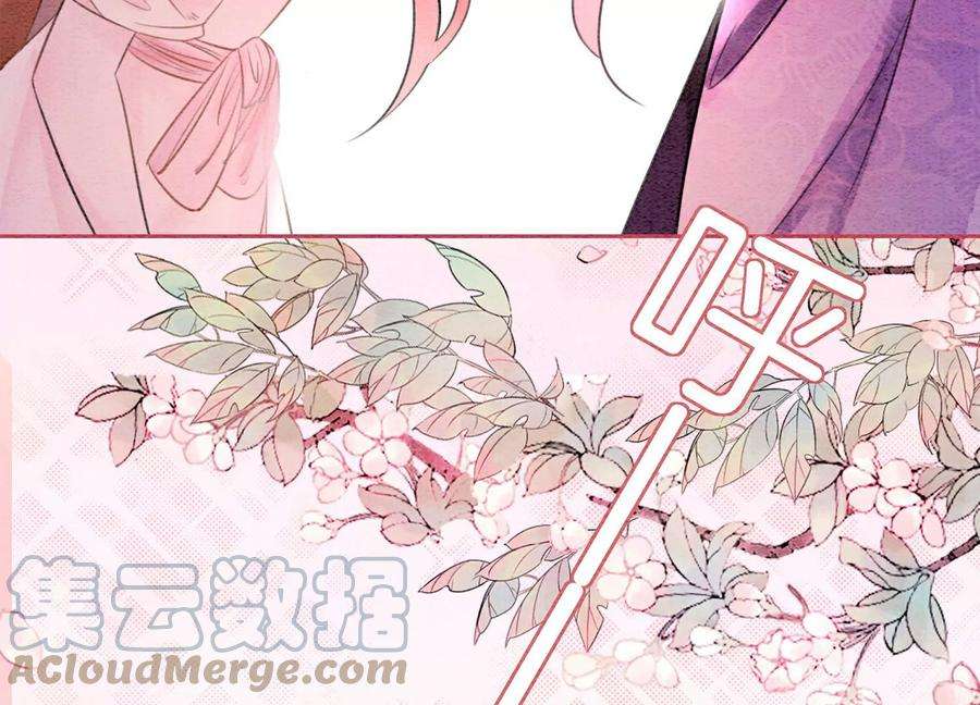 朝堂有妖气129话 替身