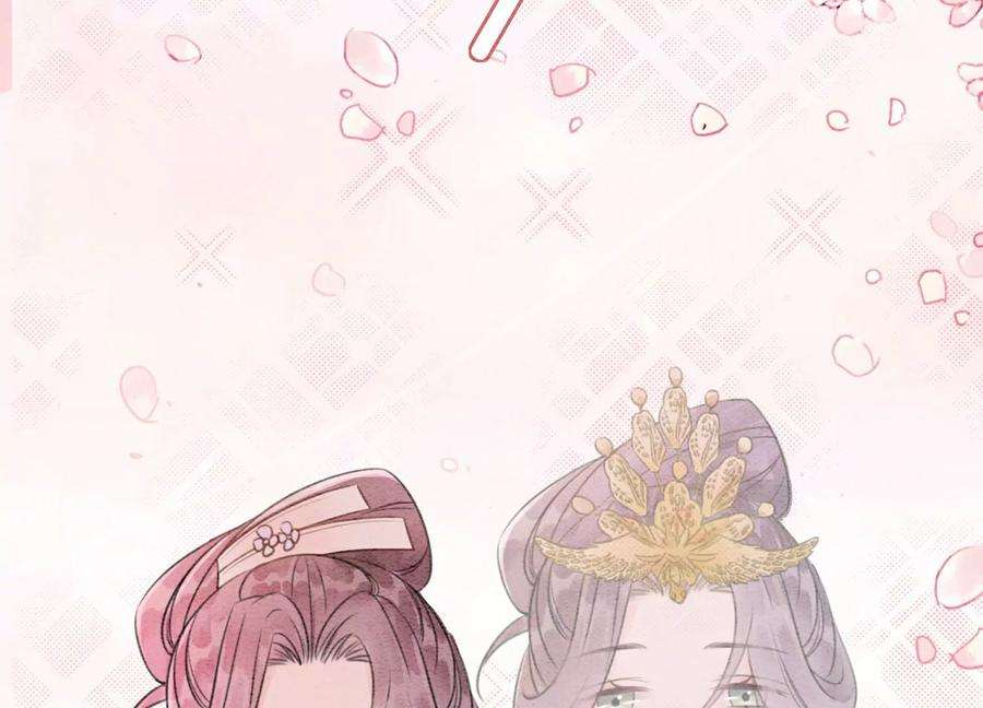 朝堂有妖气129话 替身